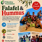 Saturday, August 22nd at 5pm: Falafel and Hummus