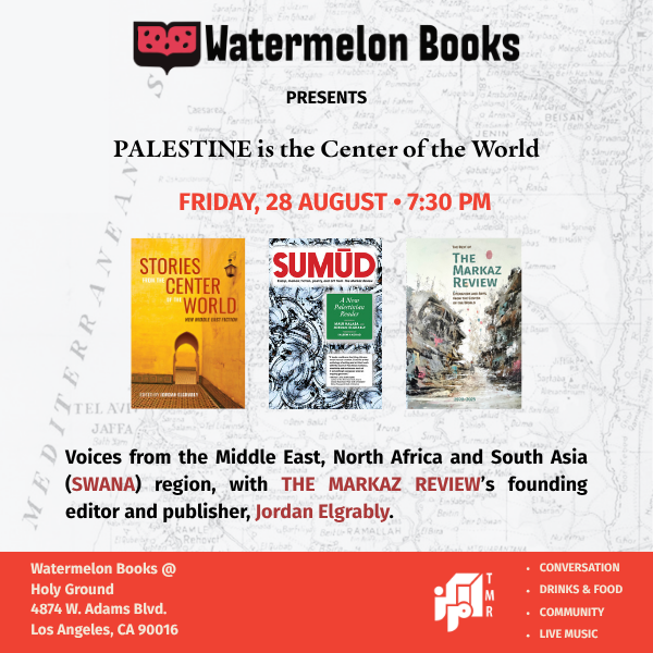 Friday, August 28th at 7:30:pm: Palestine is the Center of the World